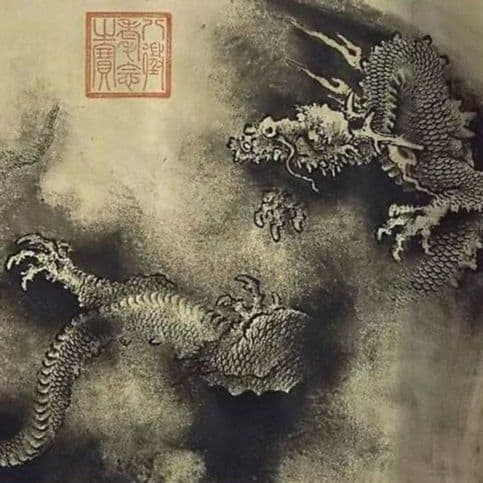 Neuf dragons | Dynastie Song, 1244 | Musée des Beaux-Arts à Boston©